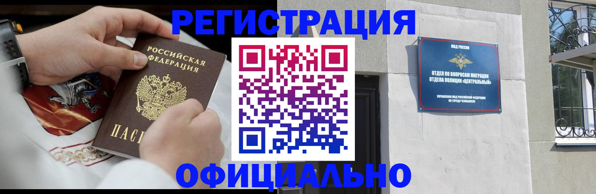 регистрация для дет. сада в Называевске